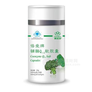 倍愛牌輔酶Q10軟膠囊招商