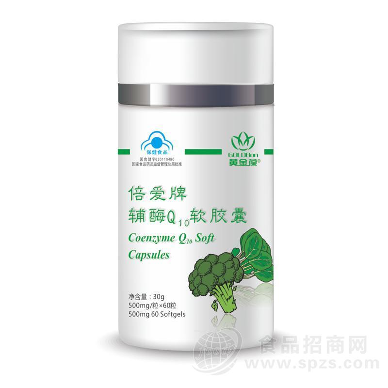 倍爱牌辅酶Q10软胶囊招商