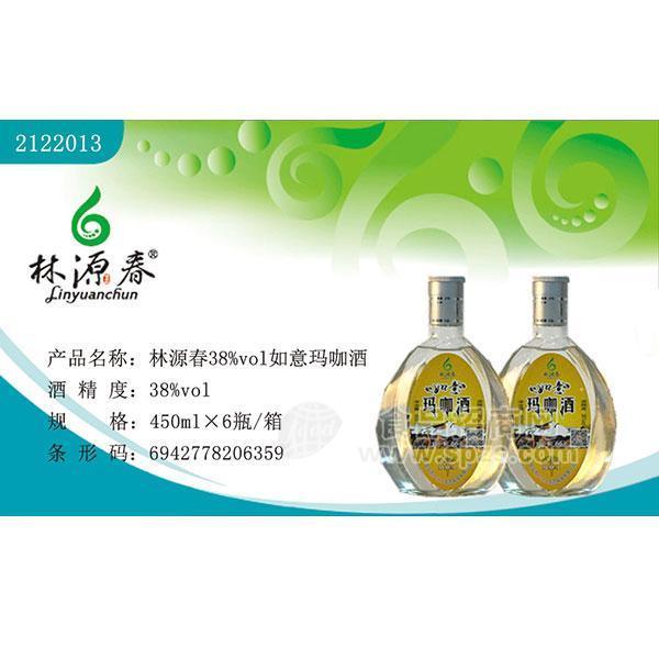 ·林源春38%vol如意玛咖酒 