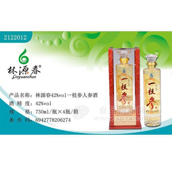 ·林源春42%vol一枝参人参酒 750ml 