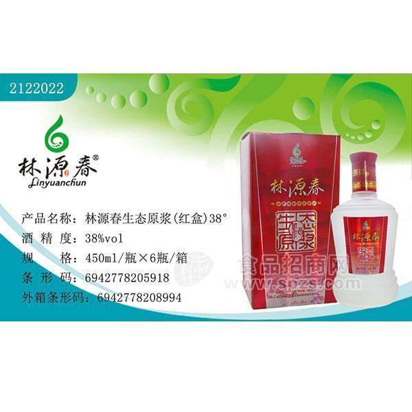 ·林源春生态原浆（红盒）38° 