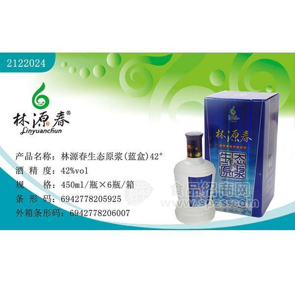 ·林源春生态原浆（蓝盒）42° 