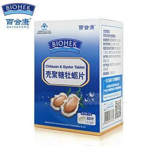 壳聚糖牡蛎片招商