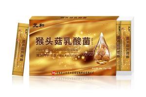 元和猴头菇乳酸菌固体饮料【3g*16袋】招商