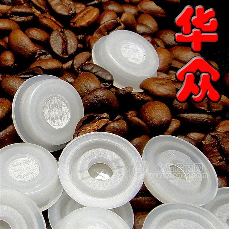 无油V3膜阀 咖啡豆粉食品塑料袋
