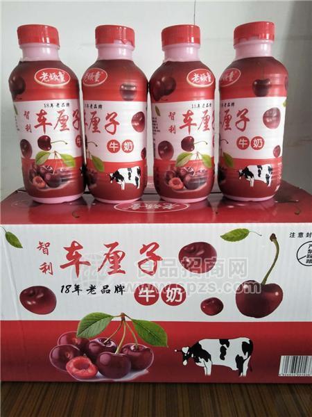 ·老顽童 车厘子牛奶  