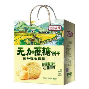 營(yíng)養(yǎng)在線無(wú)加蔗糖餅干 禮盒 1.08千克