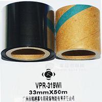 锐越嘉热转印色带TTR-树脂基