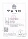 宝鸡德有邻食品有限公司