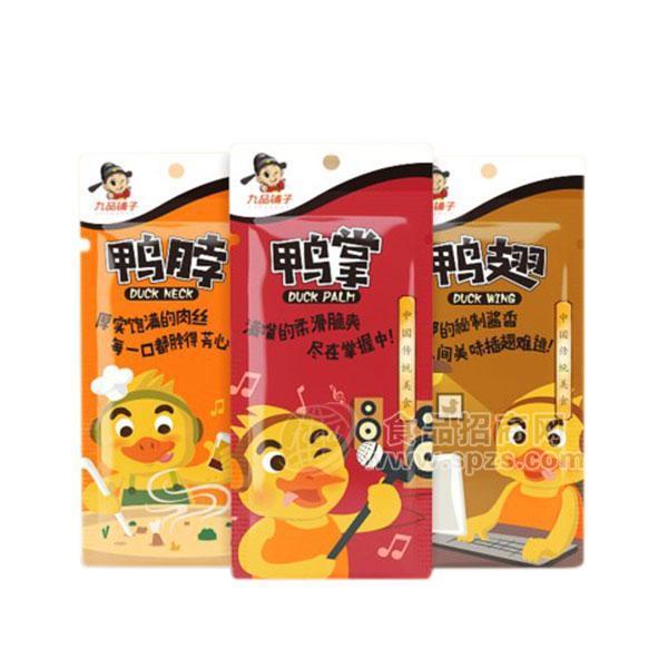 九品铺子鸭掌 休闲食品