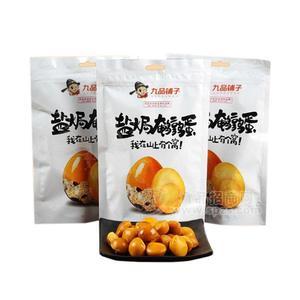 九品鋪子鹽焗鵪鶉蛋 蛋制品休閑食品