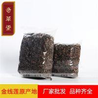 福建南靖金線蓮干品 品質(zhì)好貨 多種金線蓮包裝批發(fā)