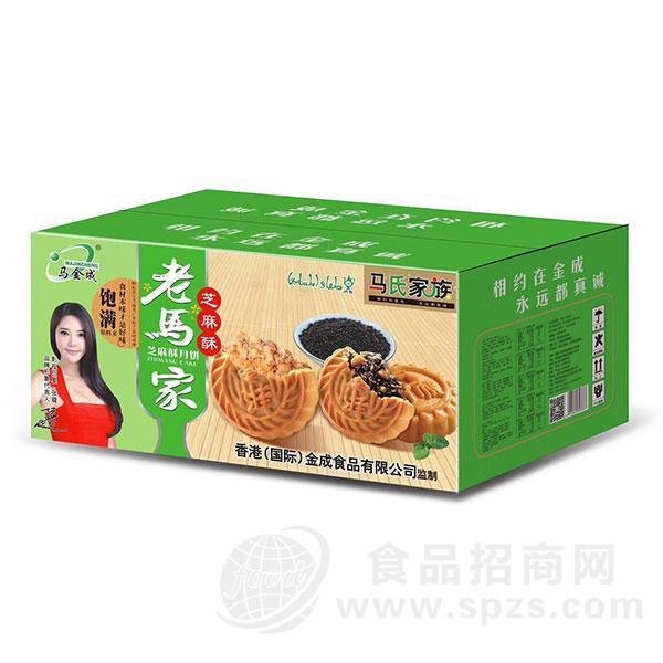 马金成芝麻酥休闲食品