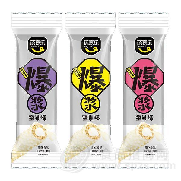 蓓嘉乐 爆浆坚果棒 膨化休闲食品招商