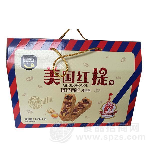 蓓嘉乐 美国红提味沙琪玛 礼盒