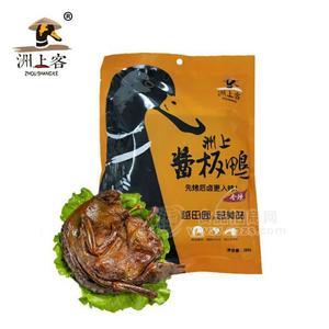 廣東洲上客招商