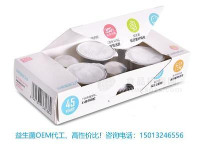 益生菌OEM代工