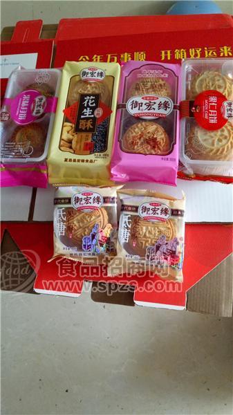 果仁月饼