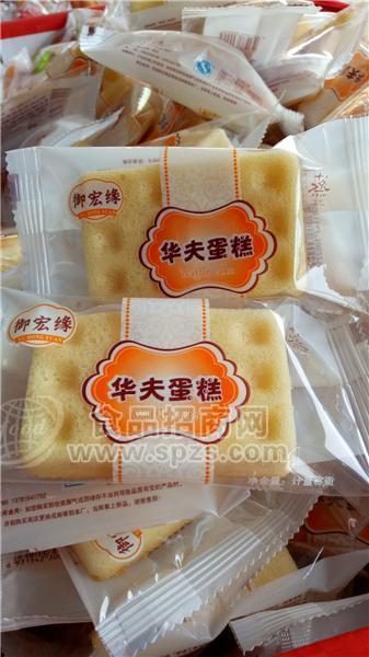 御宏缘 华夫蛋糕