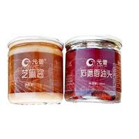 元蕾 芝麻醬 調味品 75g