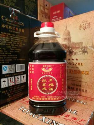 陈年黑糯米酒