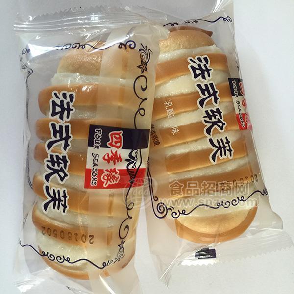 ·四季缘法式软芙面包方便食品 