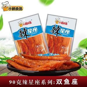 小鵬食品雙魚座星座辣條