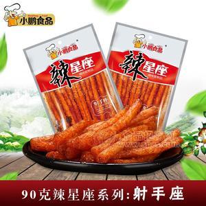 射手座辣星座辣片辣条招商