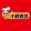 郑州市小鹏食品有限公司