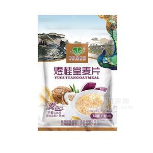 煜桂堂麥片 35g*20小包紫薯椰肉麥片招商