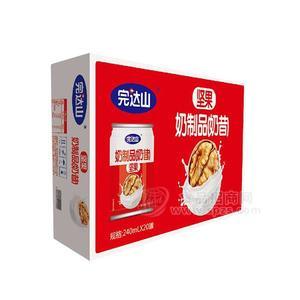 完达山坚果奶制品奶昔牛奶饮料240mlx20罐