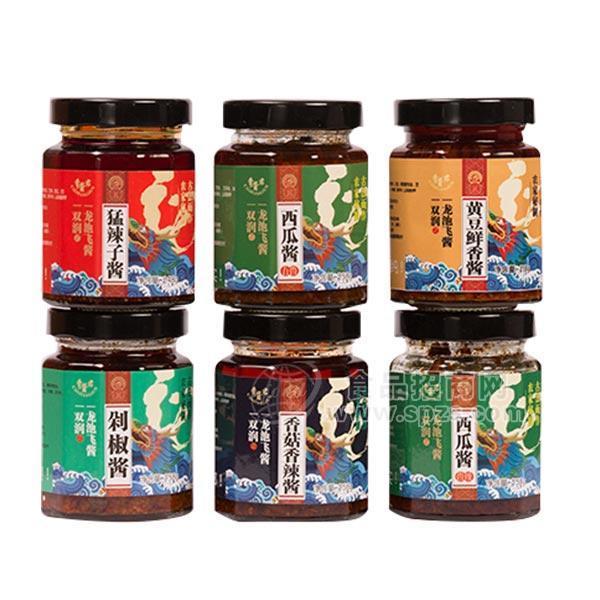 曹酱君 酱类调味品 组合