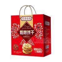 營(yíng)養(yǎng)在線 粗糧餅干 雜糧酥性餅干 禮盒 1.08Kg