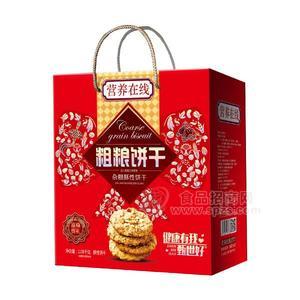 營養(yǎng)在線 粗糧餅干 雜糧酥性餅干 禮盒 1.08Kg