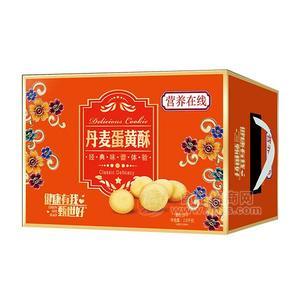 營(yíng)養(yǎng)在線 丹麥蛋黃酥 酥性餅干 休閑食品2.0Kg