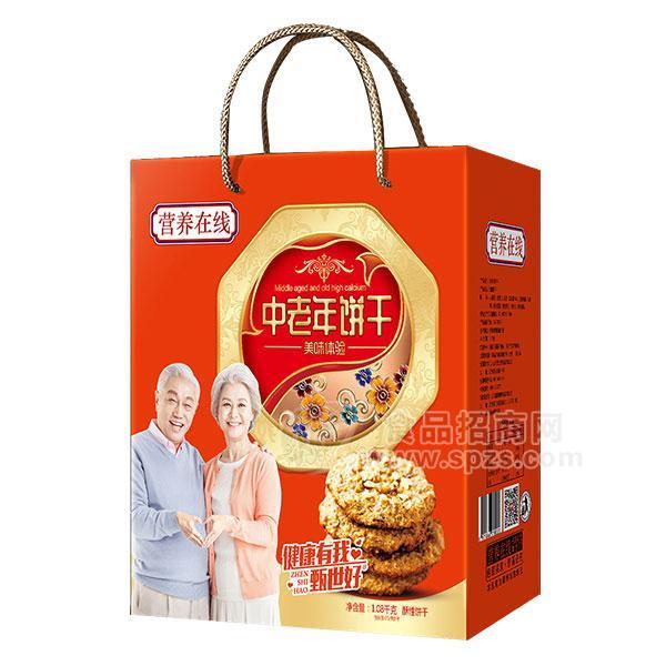 營(yíng)養(yǎng)在線(xiàn)中老年餅干 禮盒 酥性 1.08Kg