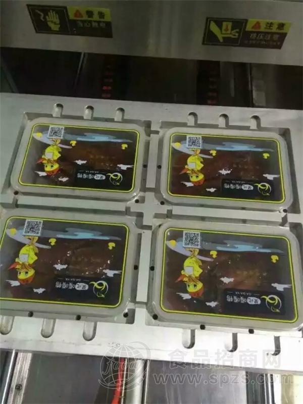 鸭头鸭脖盒式锁鲜真空包装机