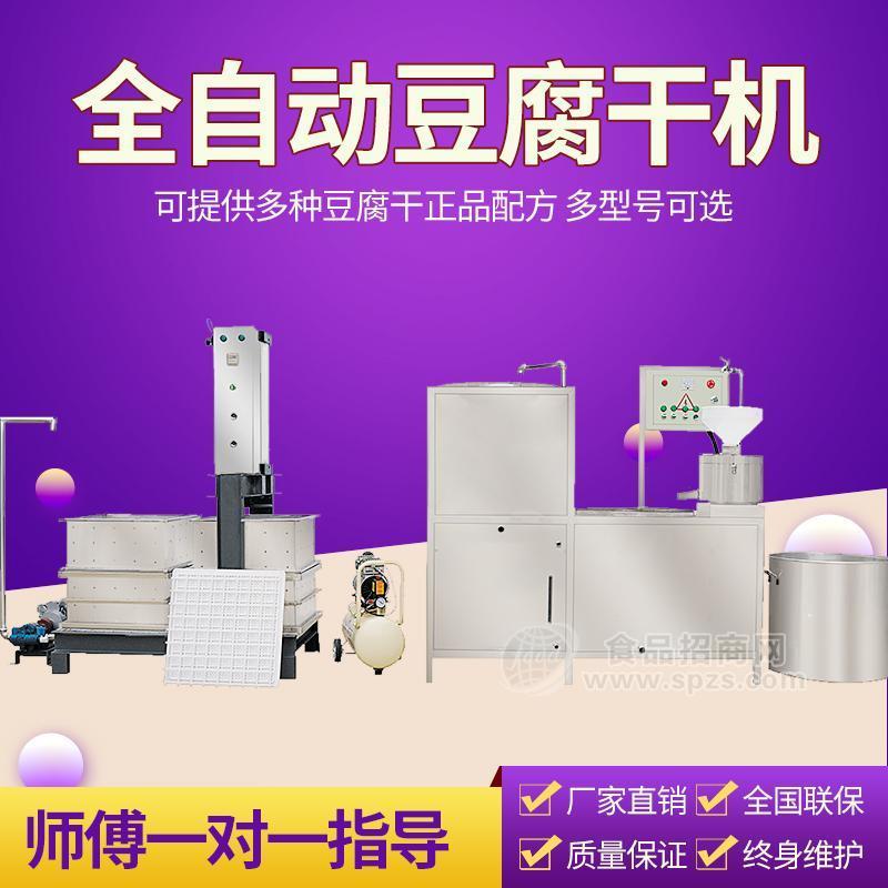 好质量豆腐干机 河北石家庄盛隆超市专用新型豆腐干加工设备厂家专卖促销