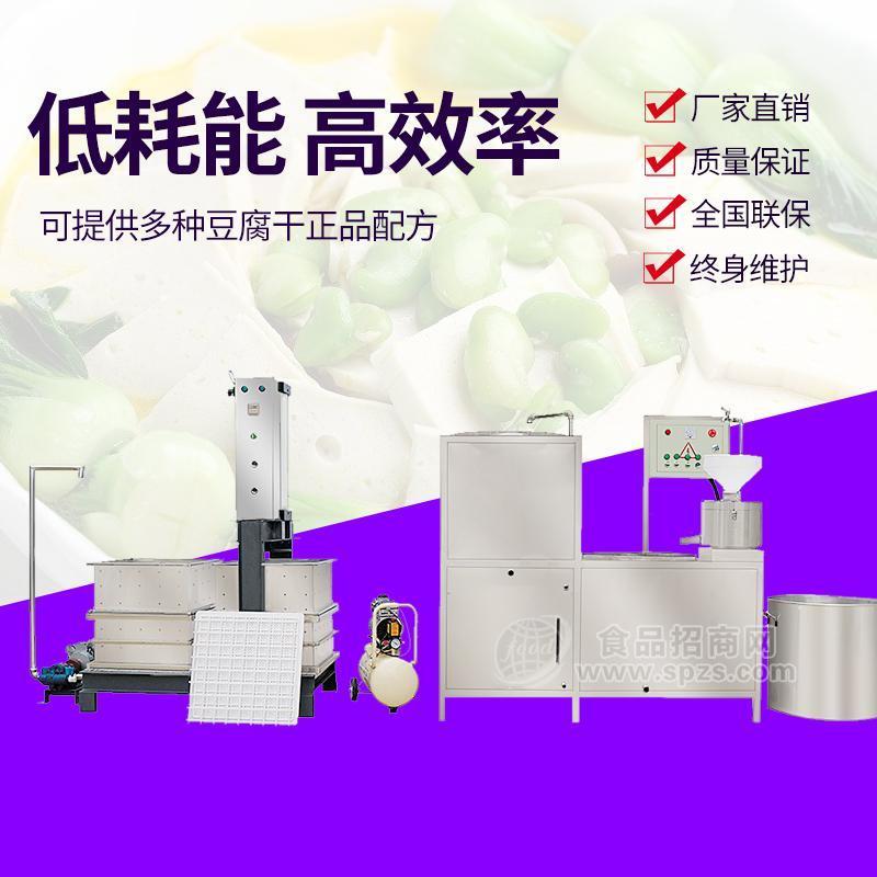 一机多用豆腐干机 山东济南盛隆商用节能豆腐干机厂家气压豆腐干机价格行情