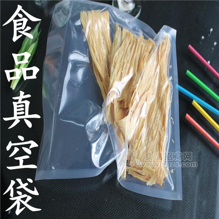 甘草真空包裝袋	【奕星包裝專業(yè)生產(chǎn)定做】