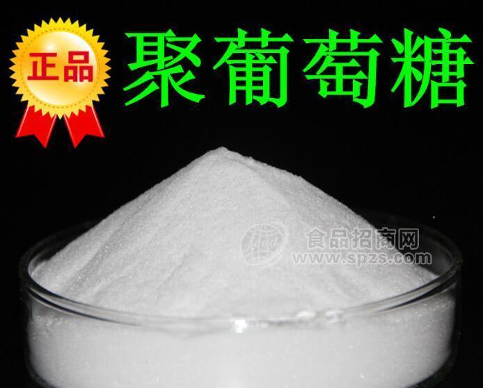 食品级聚葡萄糖价格 增稠剂 甜味剂