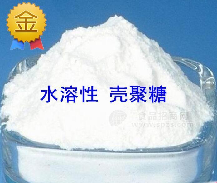 食品級(jí)水溶性殼聚糖價(jià)格 澄清劑絮凝劑保濕劑