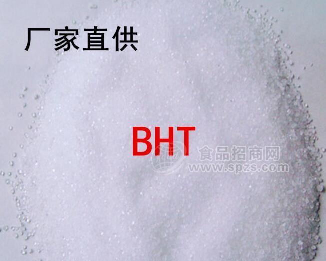 食品級BHT價(jià)格 抗氧化劑