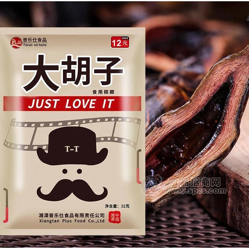 大胡子槟榔招商