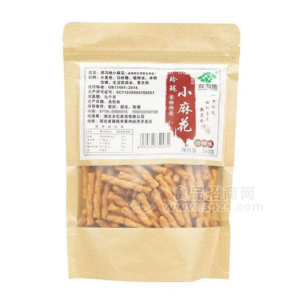 雙溝地玲瓏小麻花甜辣味休閑食品160g