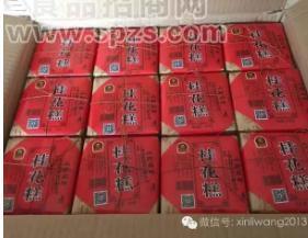 鑫栗王桂花糕