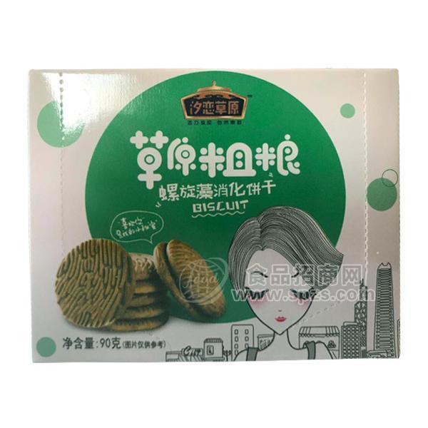 汐戀草原粗糧螺旋藻消化餅干90g