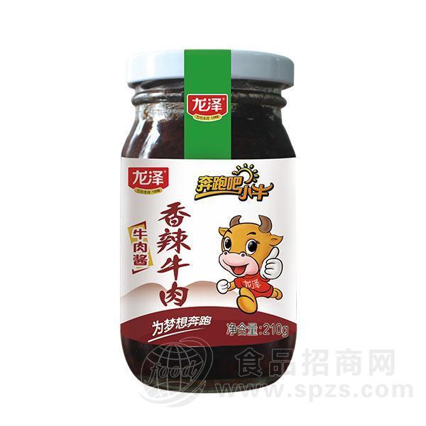 龙泽香辣牛肉牛肉酱辣酱招商210g
