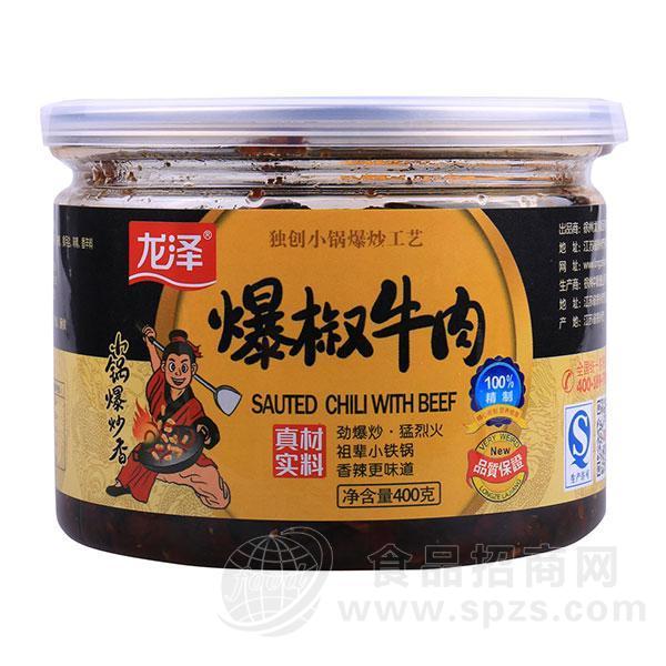 龙泽爆椒牛肉辣椒酱400g