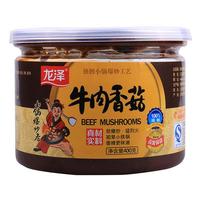酱菜批发零售 龙泽牛肉香菇酱400g